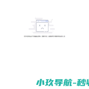 钟表教学软件