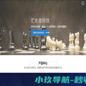 汇兆盈
