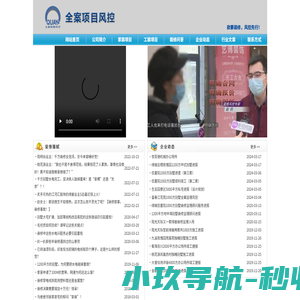 杭州卓恒装饰工程监理有限公司_杭州装修监理_杭州验房_杭州室内装饰监理_杭州家装监理