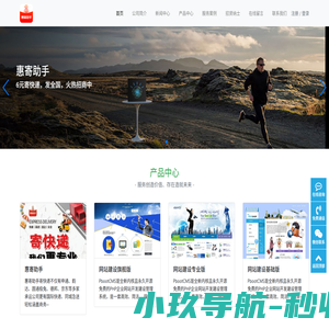 惠寄助手-5元起快递上门取件低价寄全国，寄快递更便宜！顺丰、京东、德邦物流、菜鸟裹裹、韵达、极兔、圆通、中通、申通、邮政、EMS、百世物流、安能物流、跨越物流等快递物流查询低价寄快递上门取件。