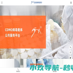 五加和基因