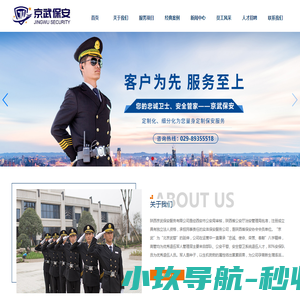 镀铝纸