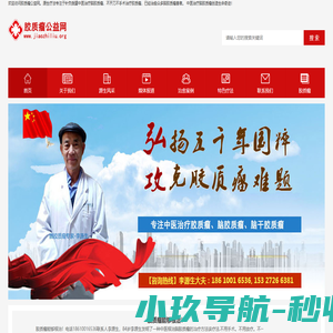 胶质瘤_脑胶质瘤_脑胶质瘤治疗-源生疗法治疗脑胶质瘤