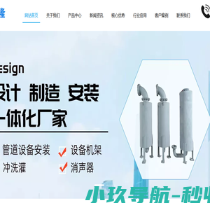 苏州设备机架