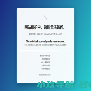 WIDC_世界工业设计大会_国际设计产业博览会