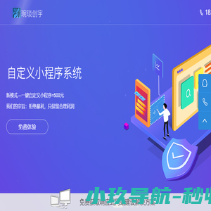 上海琬琰创宇信息科技有限公司