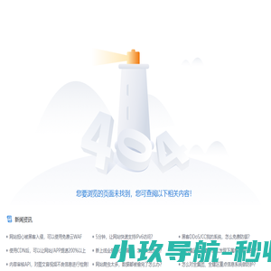 汽修汽配管理软件,汽车美容软件,4S店连锁店管理软件