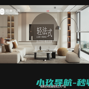 北京佳兆业铂域行政公寓