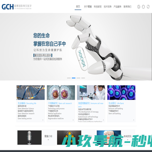 GCH