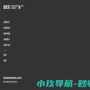 西安蜜蜂艺术数字科技有限公司