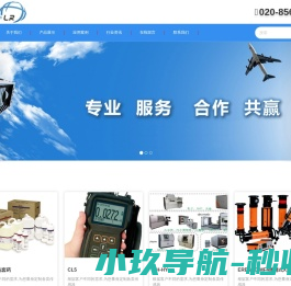 广州市隆润莱纳德工业技术有限公司