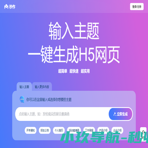 秒作