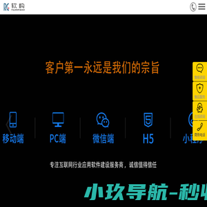 杭州网站建设