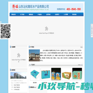 山东沾化隆旺水产品有限公司-隆旺即食海蜇头|即食海蜇|山东滨州沾化即食海蜇批发