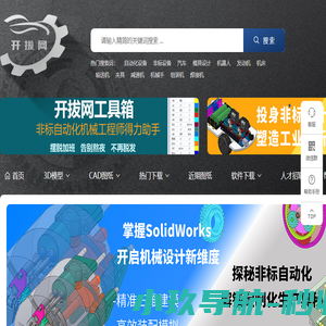 开拔网