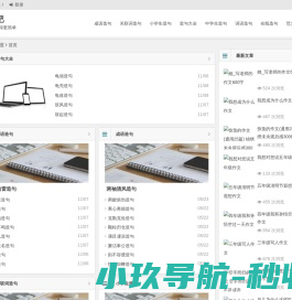 造句吧
