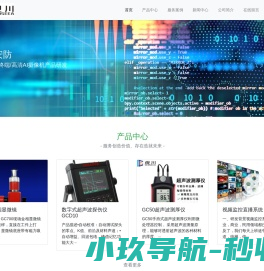北京观川科技有限公司 北京观川科技有限公司