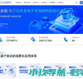 济南忽米