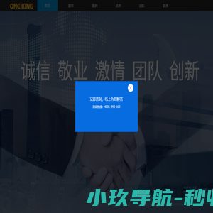 成都万旗科技有限公司