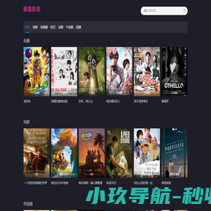 在学网_知识学习_技能学习-综合知识学习平台-活到老学到老