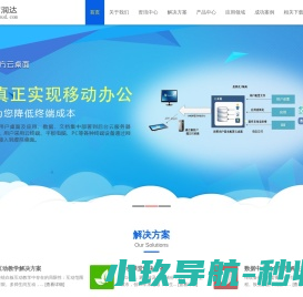 北京正方润达科技有限公司