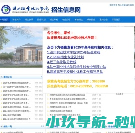 本站首页