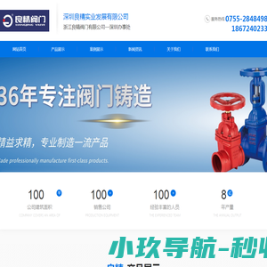 Seyo汐游创新
