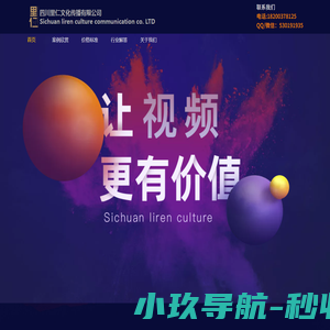糖友之家