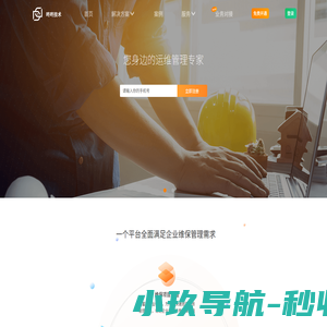 咚咚技术丨您身边的运维管理专家
