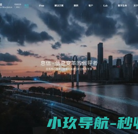 息信