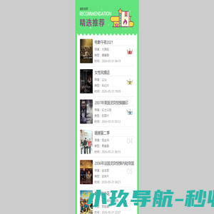 爱车网_爱汽车人了解汽车信息平台