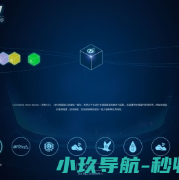 微物联平台