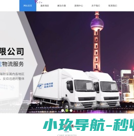上海冷库出租