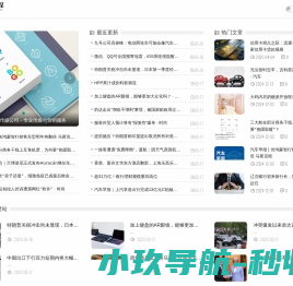威海江旭建站网