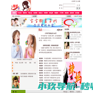 辣妈圈 - 时尚辣妈喜爱的小圈子、辣妈分享时尚生活育儿经 - 凯娜科技