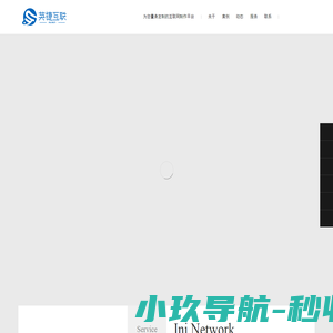 网站建设,高端网站建设,高端网站设计,龙湾网站建设,温州网站建设,温州网站设计,温州网站制作,温州H5开发,温州H5制作,品牌网站建设,集团网站建设,温州小程序制作,英捷互联