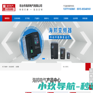 江苏万迩硕,万迩硕机械,江苏万迩硕机械有限公司