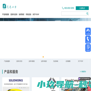 北京亿达四方-Solidworks软件代理商|官方授权|正版下载|购买试用|三维机械设计软件