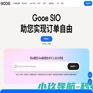 专注于海外品牌营销、外贸独立站建设、谷歌SEO推广、社媒营销、搜索智能营销SIO | 谷雨云