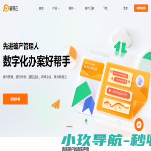 破易云
