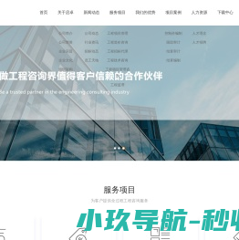 安徽启卓项目管理有限责任公司