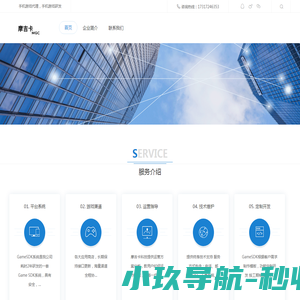 一耽学堂
