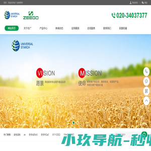 志广生物