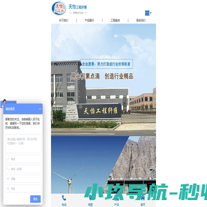 抗车辙剂_聚乙烯醇,聚丙烯腈纤维_抗裂仿钢纤维_常州市天怡工程纤维有限公司