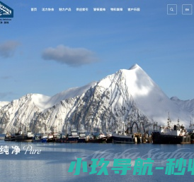 美国阿拉斯加海产市场协会