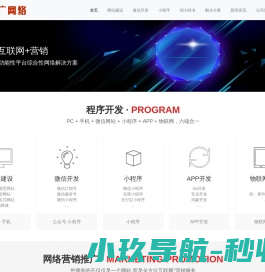 湖北众广网络科技有限公司