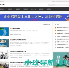 广州空调内机清洗网