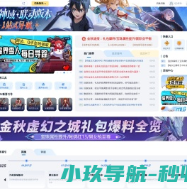 恒小花客服电话是多少