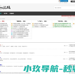 就爱江湖