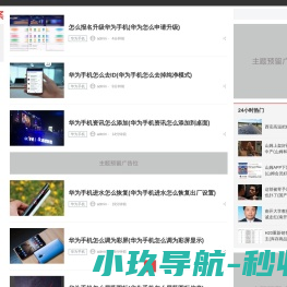 www.91.com·法眼网,厦门爱流量网络科技有限公司